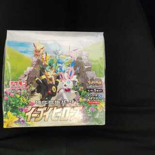 Eevee Heroes 1box