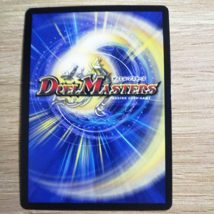 Infinite Galaxy The End of Universe