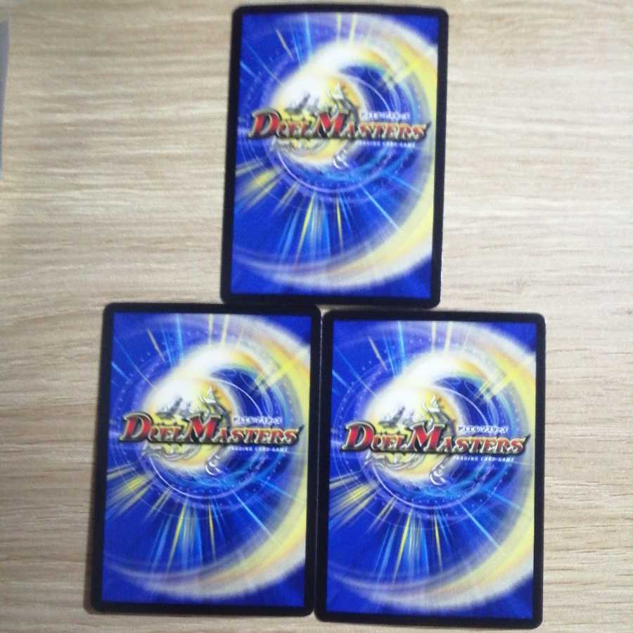 Spark Chemist, Shadow of Whim Set of 3