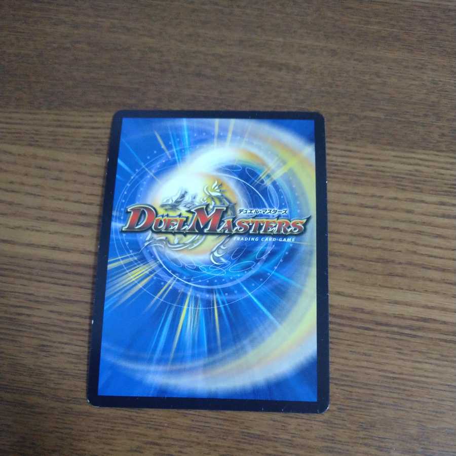 Psychic Senryu Ha Malt NEXT