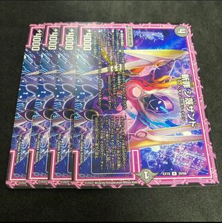 Zan Crime Sisand 1枚