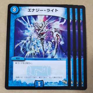 Energy Stream C 63/84