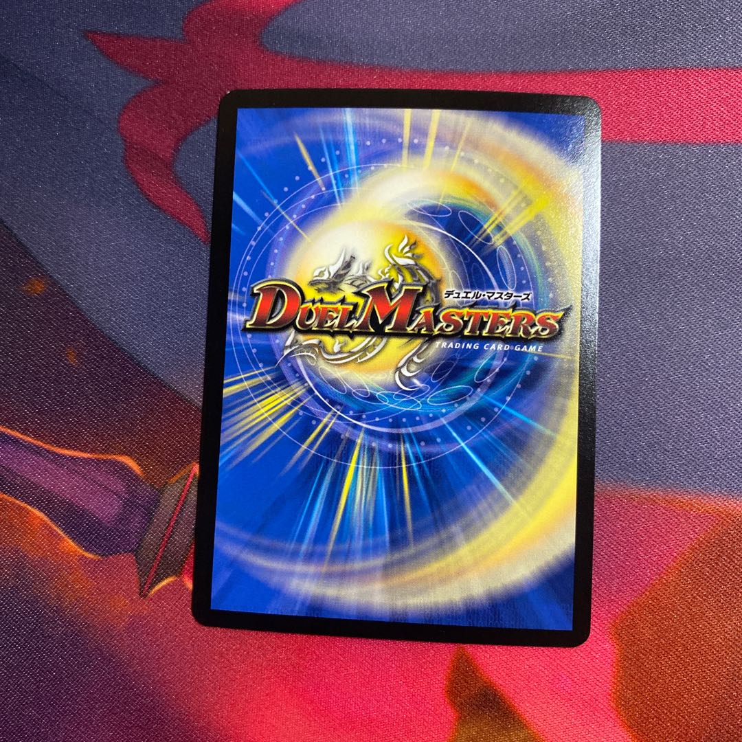 Bonds of Restructer Revolution SR 7/100