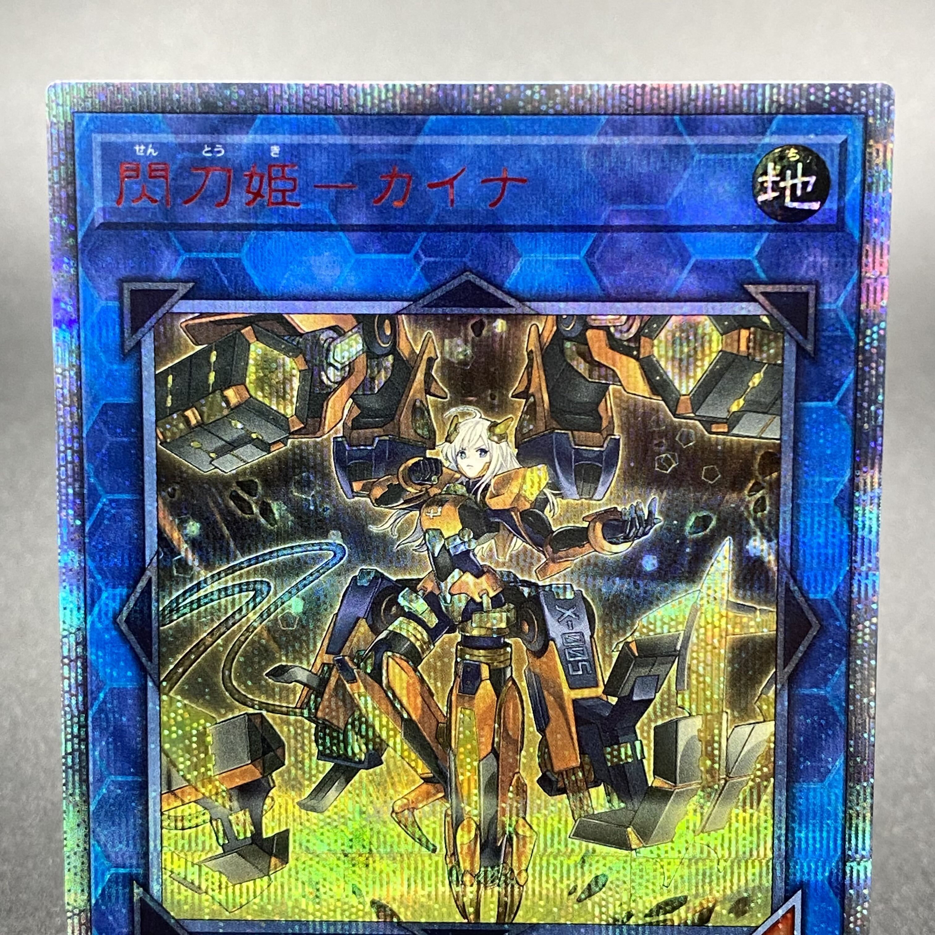 Sentouhime-Kaina 20th Secret Rare JP055