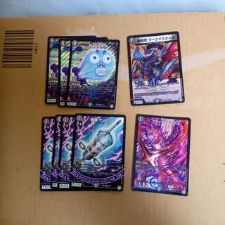 ゼーロンギャスカパーツ