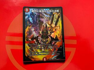 Twinstrike's Decision VR with a blink and a sprint and Twinstrike