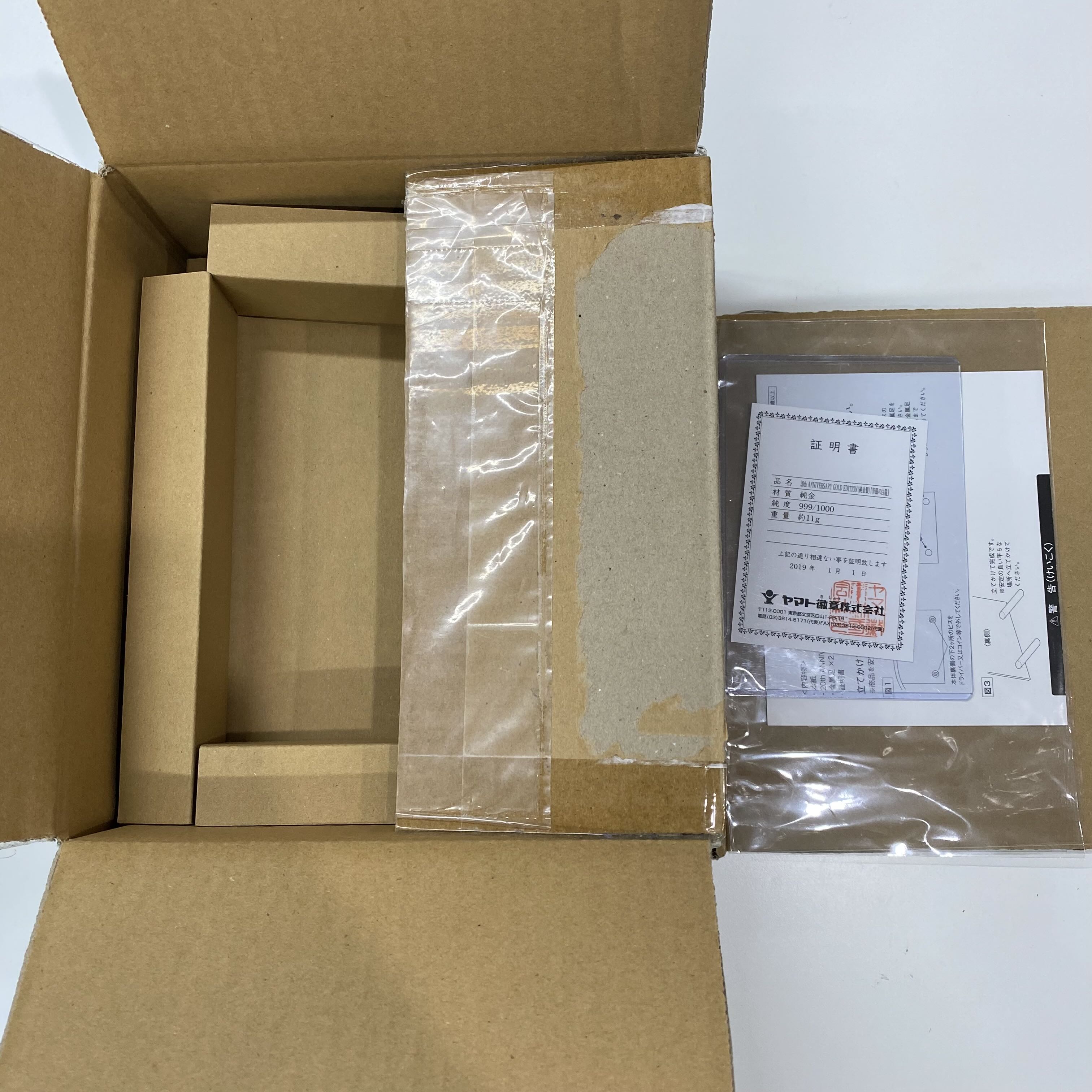 Pure gold Blue-Eyes White Dragon, complete with accessories, with cardboard box No366