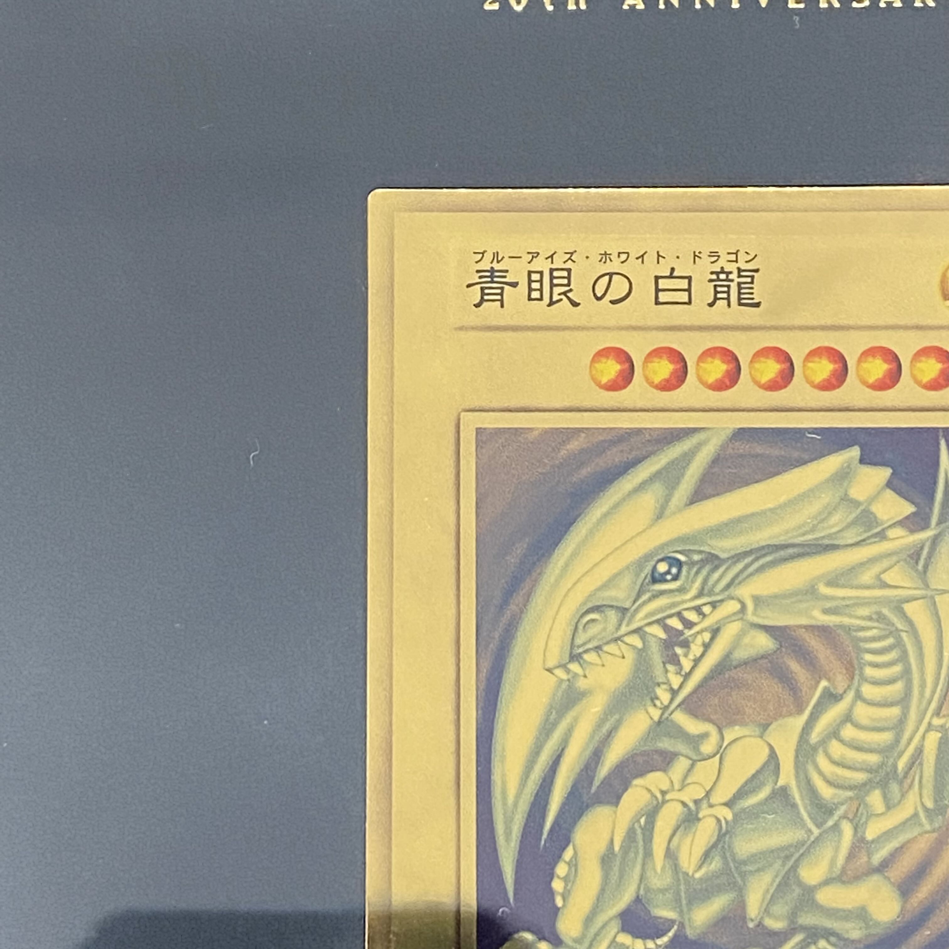 Pure gold Blue-Eyes White Dragon, complete with accessories, with cardboard box No366