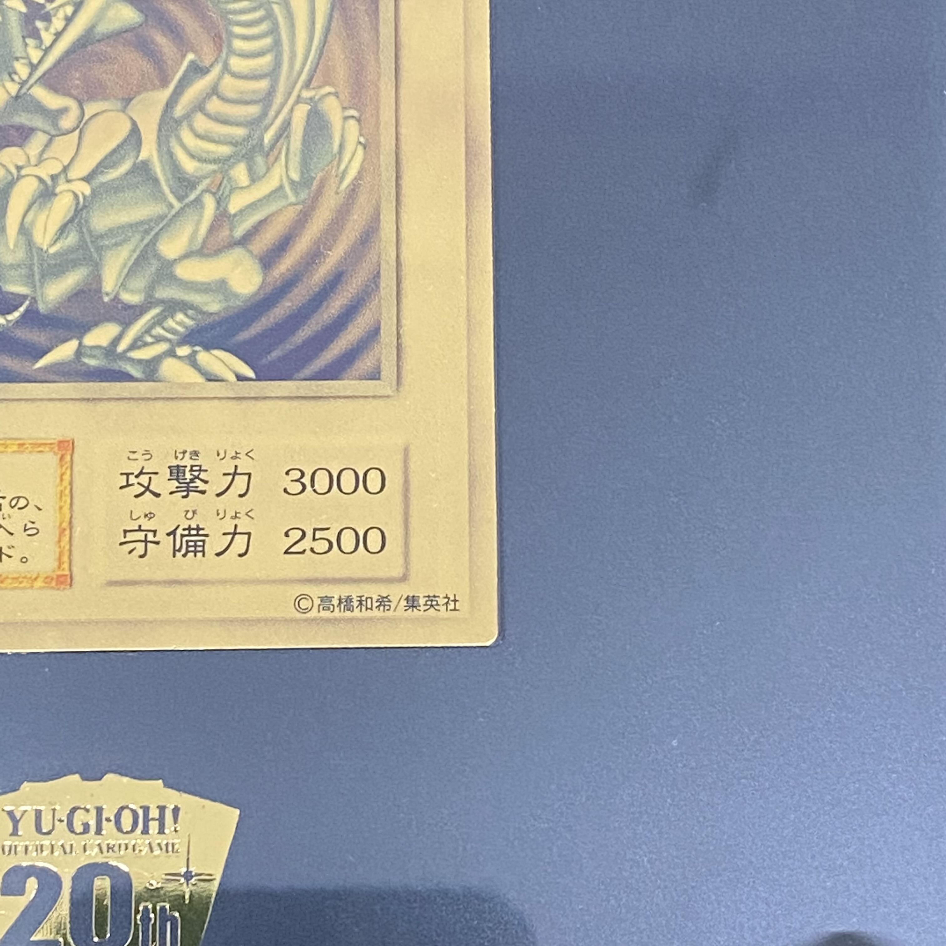 Pure gold Blue-Eyes White Dragon, complete with accessories, with cardboard box No366