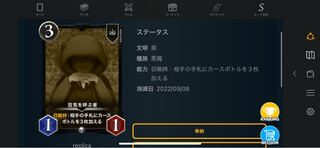 (Replicated) 2 pieces, the one who calls madness.