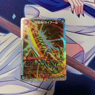 Shoryu Ken Gaiairu｜Raging Shoryu Gaiban (Super Deck Spec.) VIC 2a/20｜2b/20