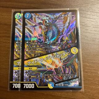 Mejikara Cobalt Kaiser｜Eyed Wise Shutter Initial 2 lowest price