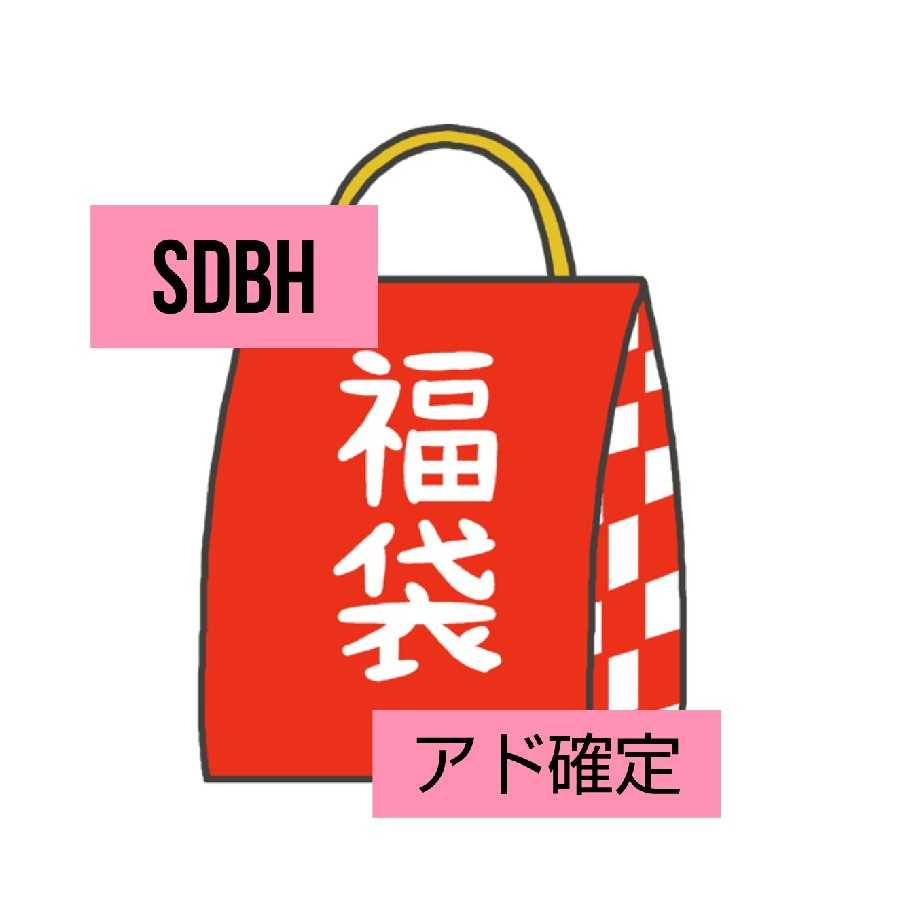 Today Only] Dragon Ball Heroes