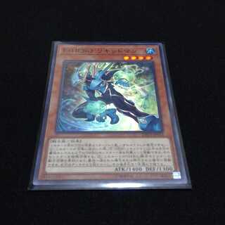 E・HERO リキッドマン