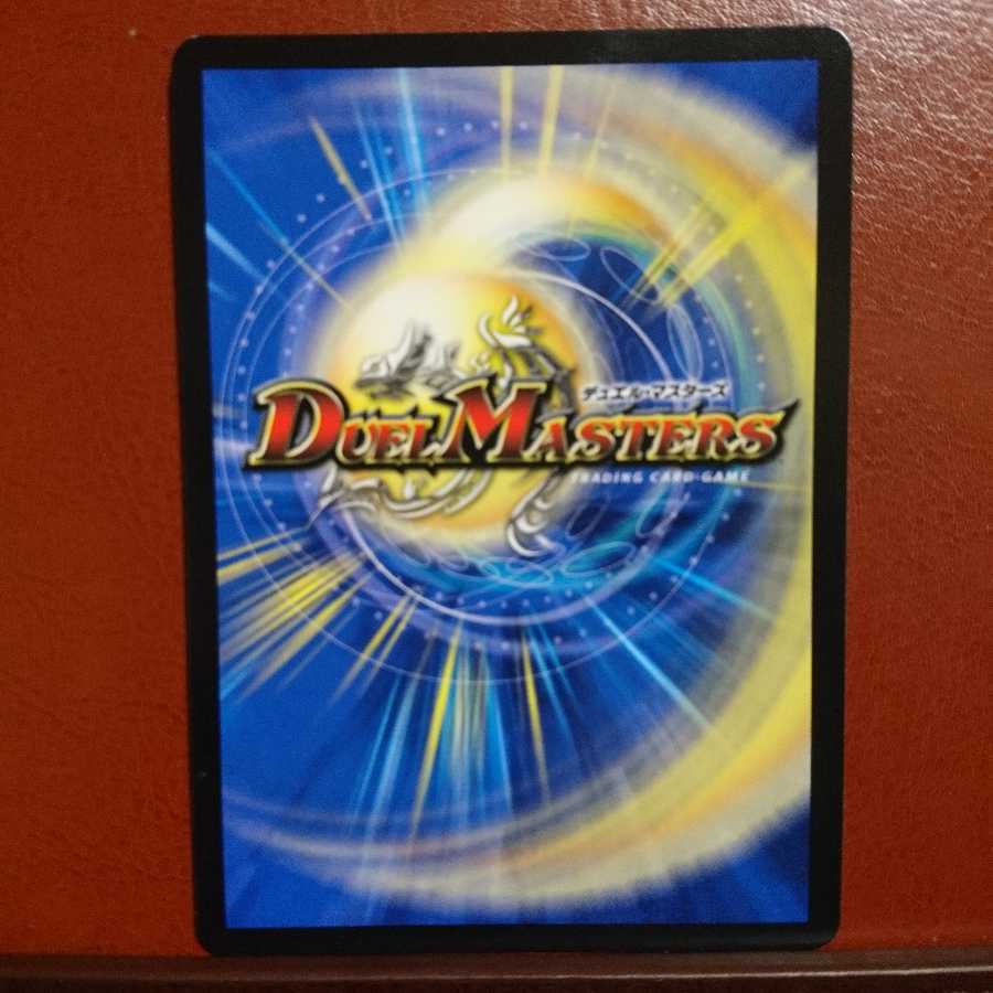 セット割引 奈落の葬儀人デス・シュテロン