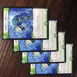 Clefable Kakuna C 45/48