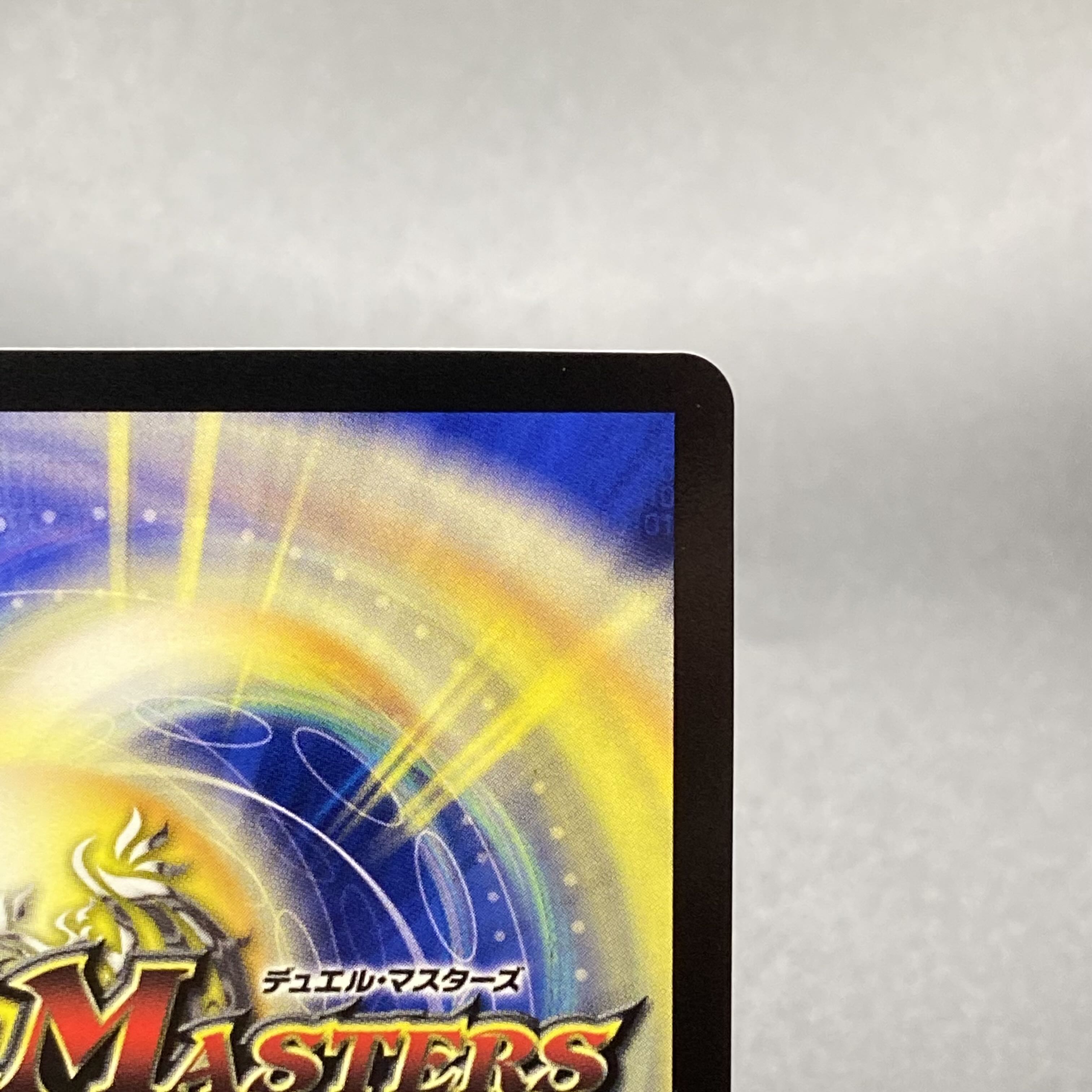 Psychic Senryu Ha Malt NEXT CS Promo WVC P18/Y18