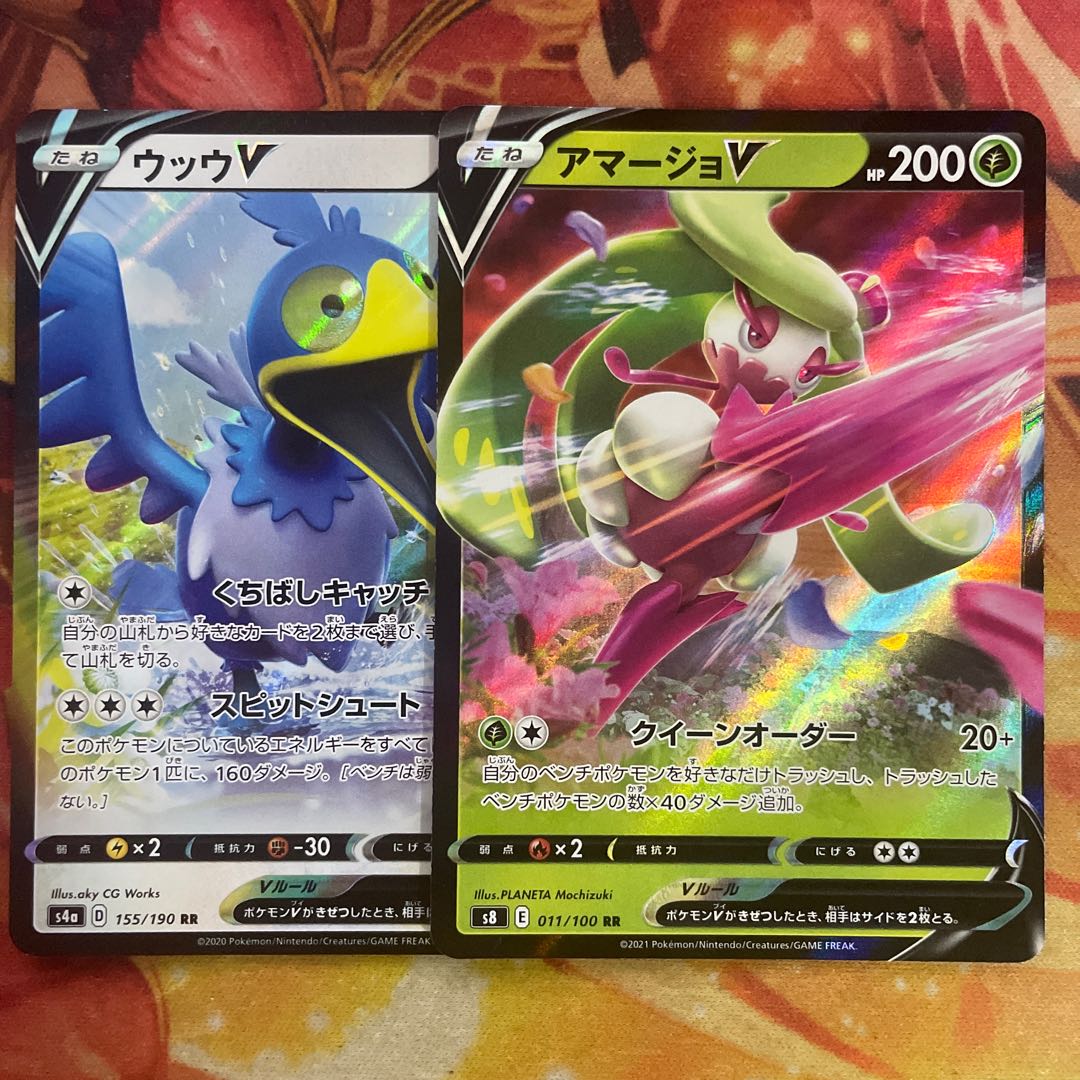 ウッウv アマージョv 各1枚の通販 なかの Magi トレカ専用フリマアプリ