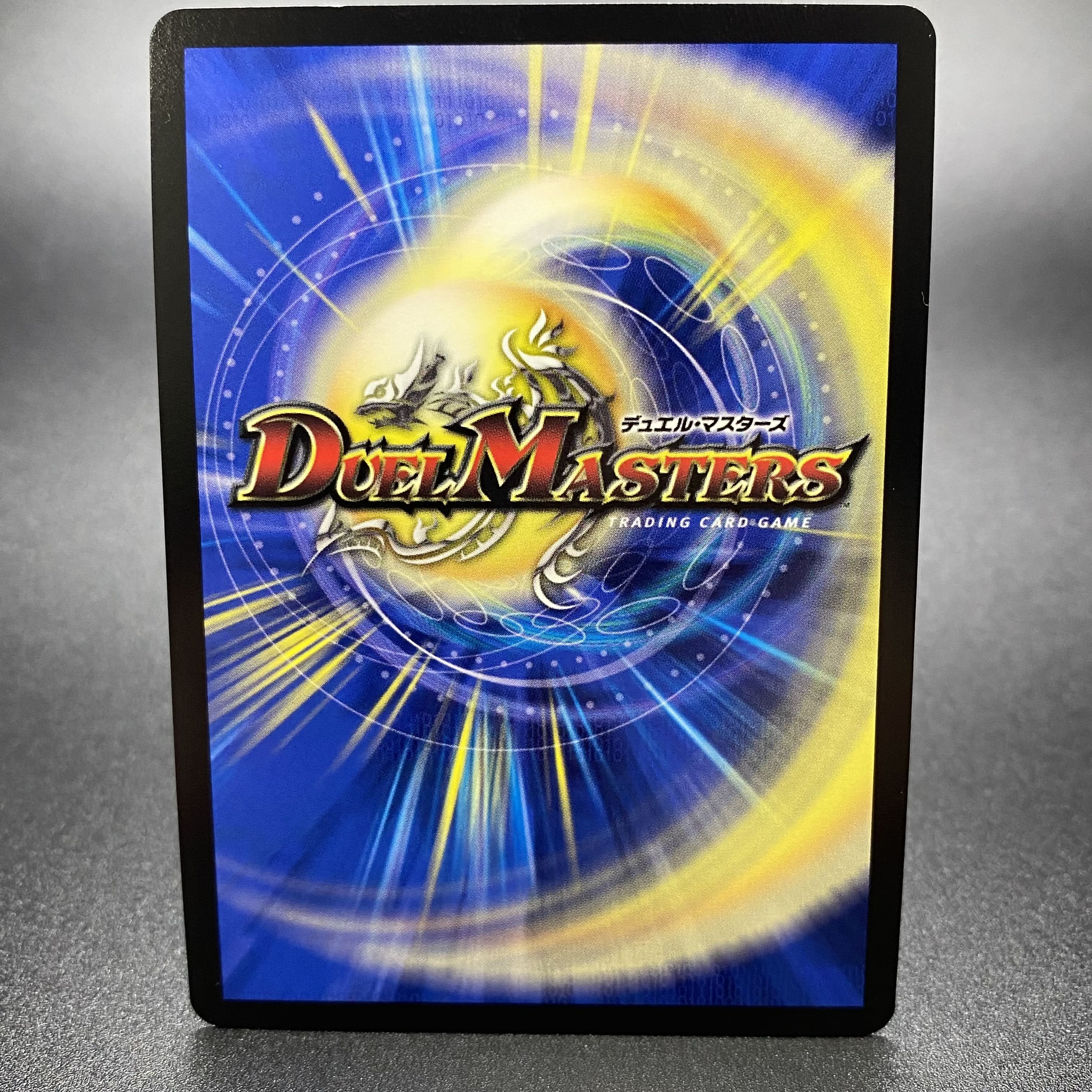 Thank you for Duel Masters 20th!! 絶対デュエマの通販 土日祝休@magi