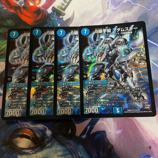 S Class Space Adamski SR S3/S9