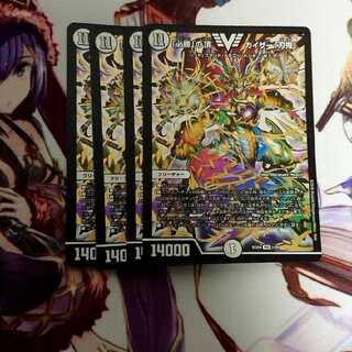 「勝利」の頂カイザー「刃鬼」バラ売り可