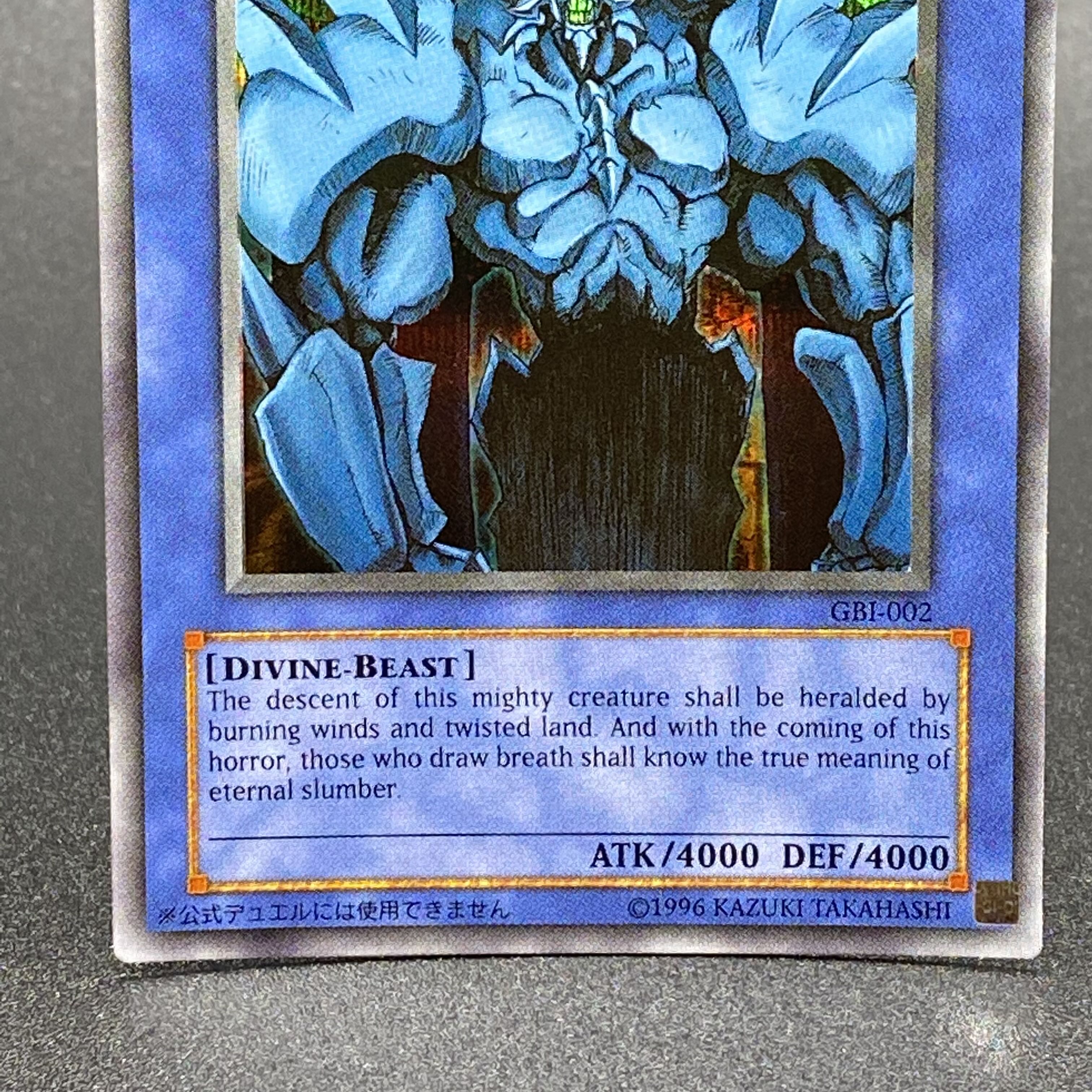OBELISK THE TORMENTOR / Obelisk the Tormentor GBI Secret Rare