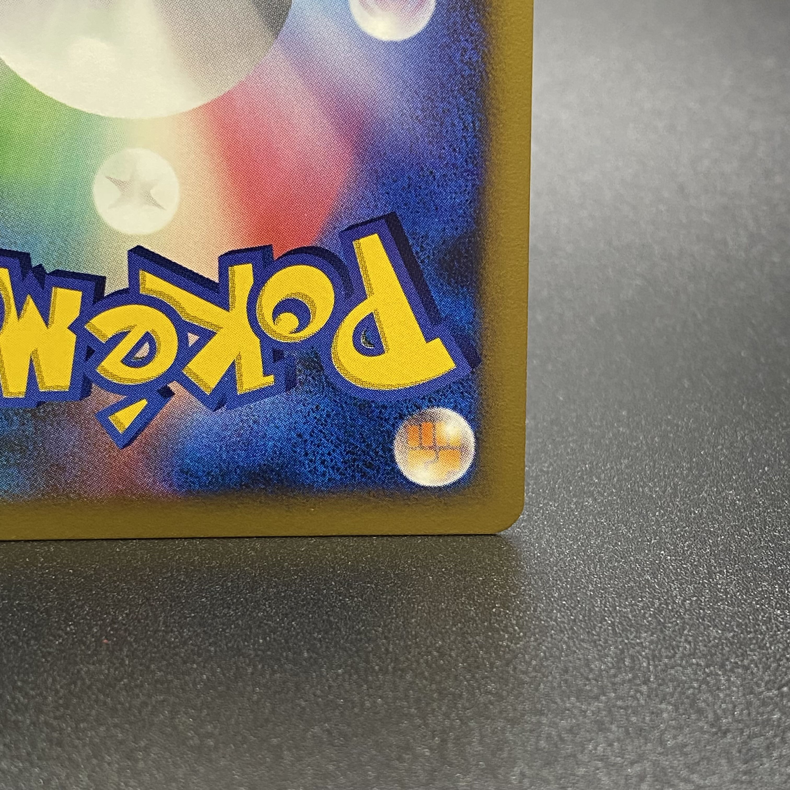 シャワーズ スター 015 108 1stの通販 水土日祝休 Magi公式 コレクター垢 Magi トレカ専用フリマアプリ