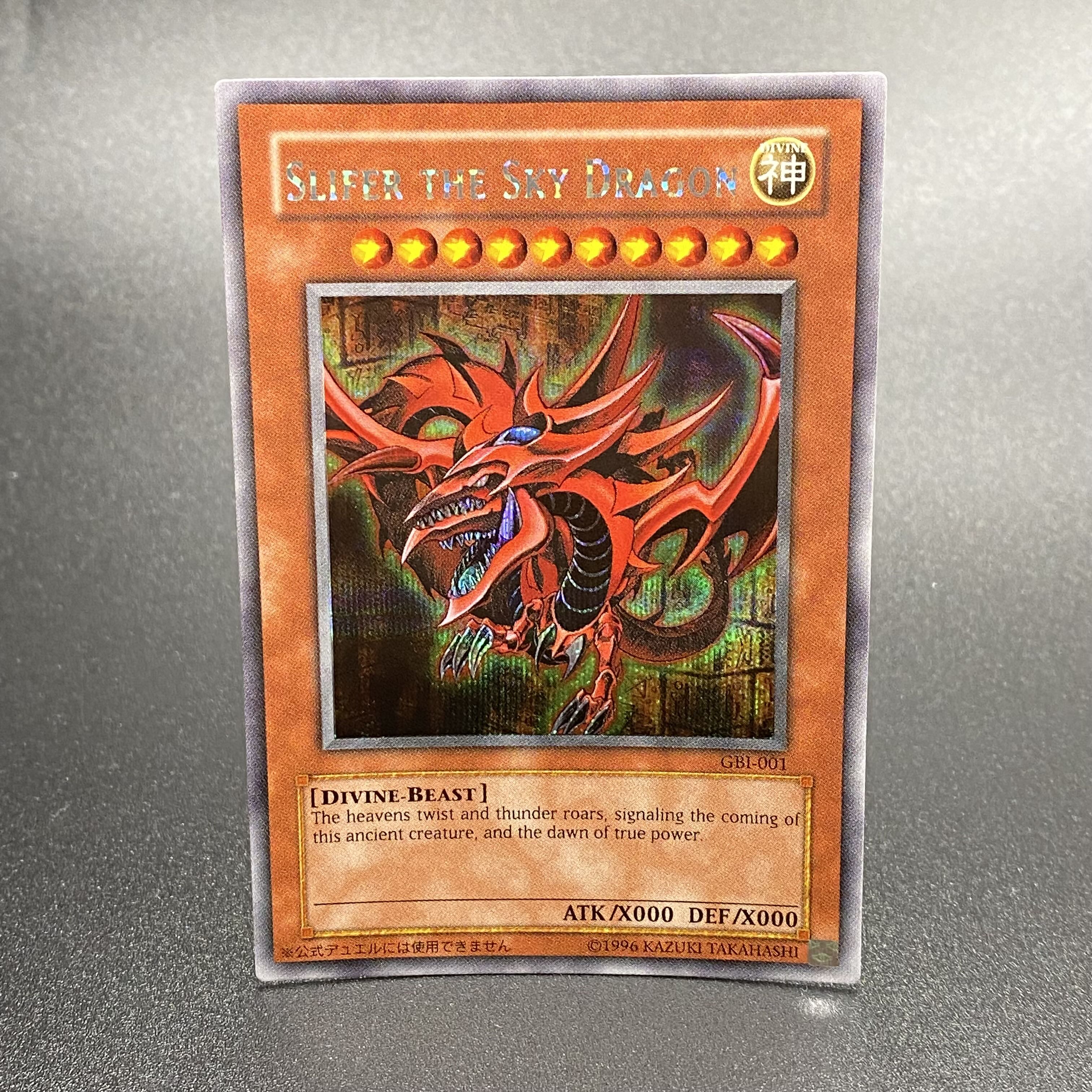 SLIFER THE SKY DRAGON / Slifer the Sky Dragon GBI Secret Rare