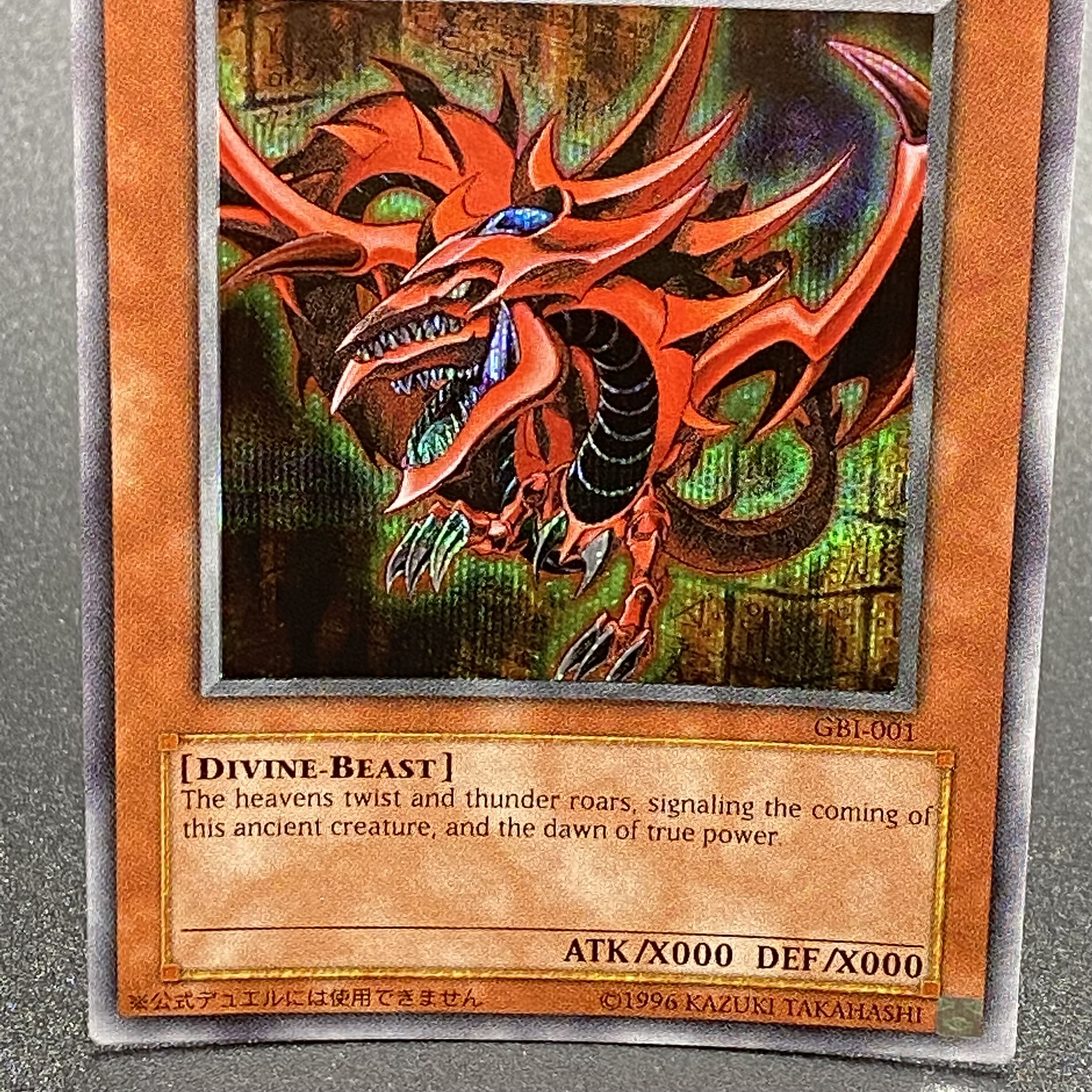 SLIFER THE SKY DRAGON / Slifer the Sky Dragon GBI Secret Rare