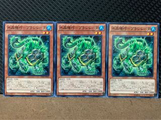 【ぽぽたん】遊戯王 8852 水晶機巧-プラシレータ 3枚 ノーマル