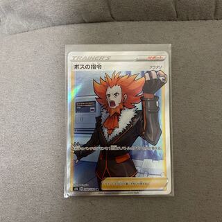 ボスの指令[フラダリ]