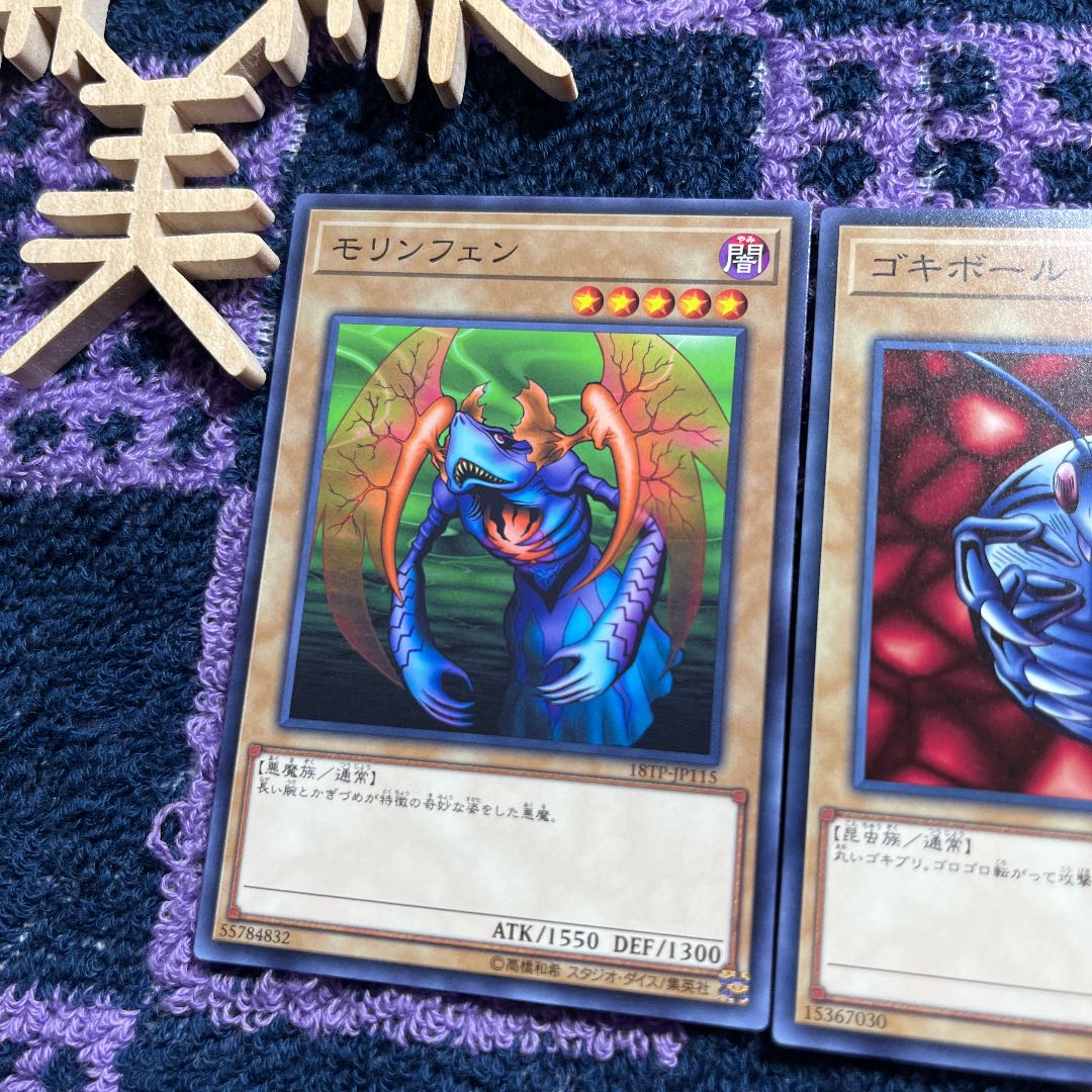 モリンフェン ノーマル JP115の通販 ちーまんやん（855626314