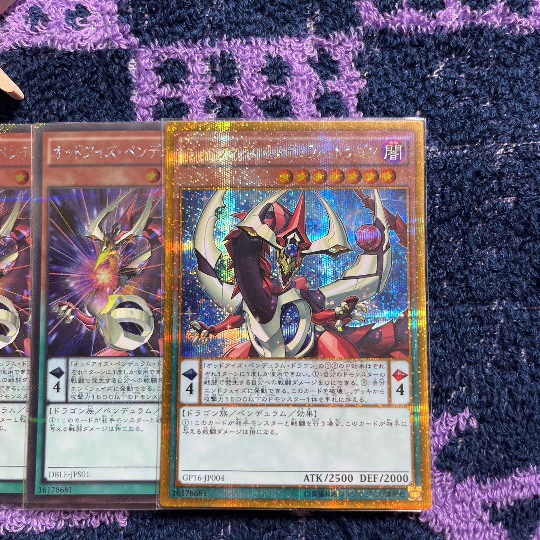 Odd-Eyes Pendulum Dragon Gold Secret Rare JP004