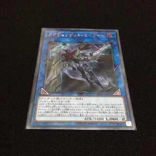 アドヴェンデット・セイヴァー