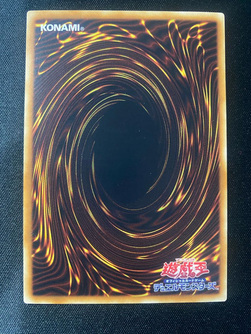 No.86 H-C Longo Mianto