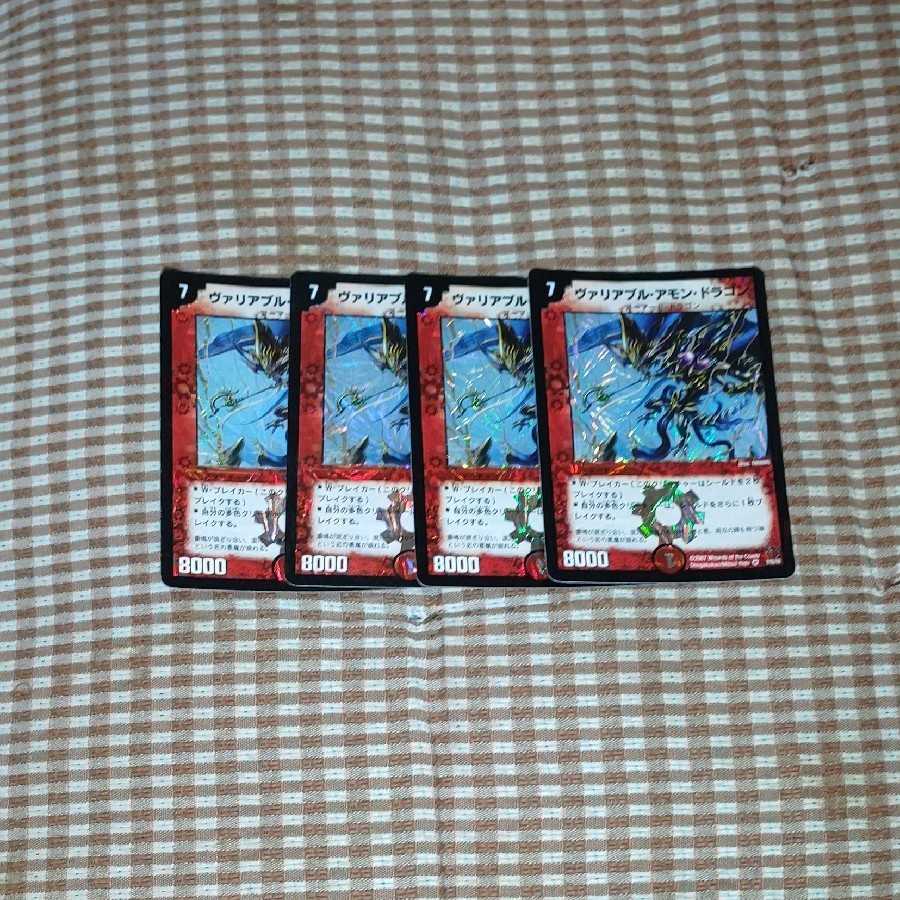 Minor cards sold in bulk (individual sales on request)