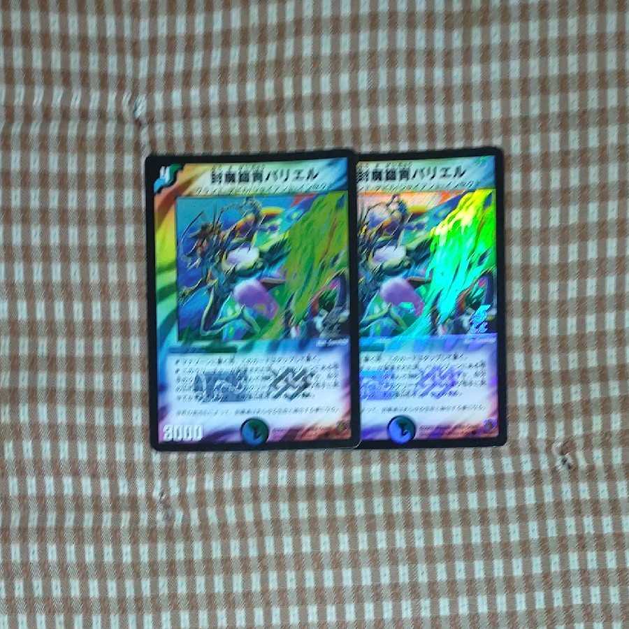 Minor cards sold in bulk (individual sales on request)