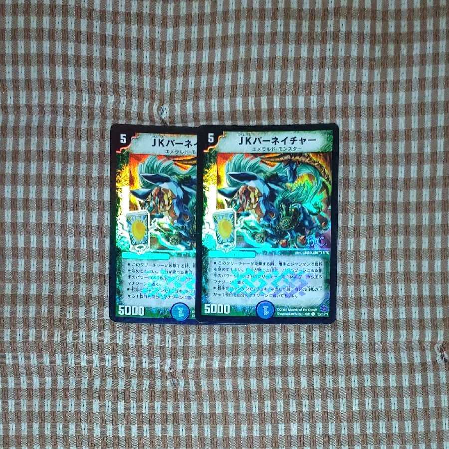 Minor cards sold in bulk (individual sales on request)