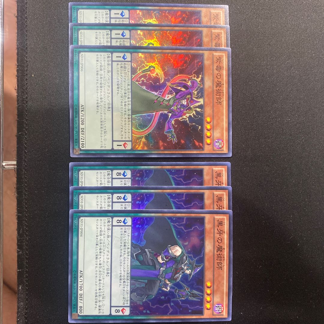 Purple Poison Magician 3 Black Fang Magician 3