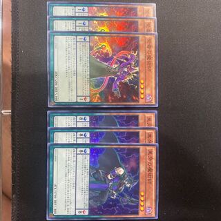 Purple Poison Magician 3 Black Fang Magician 3