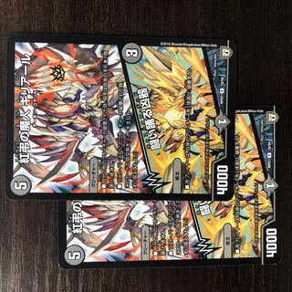 Red mourning demon Gilyar｜Fighting dancing weapon R 18/94