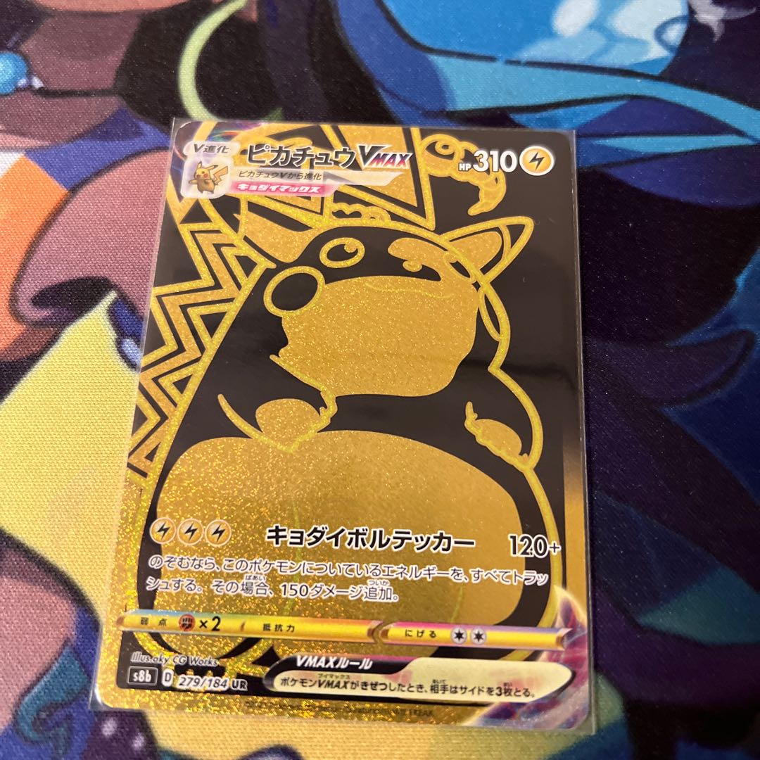 Sold Out] *Reduced price* Golden Oripa UR limited to 7 units, 4,000 per unit (including shipping and tax)