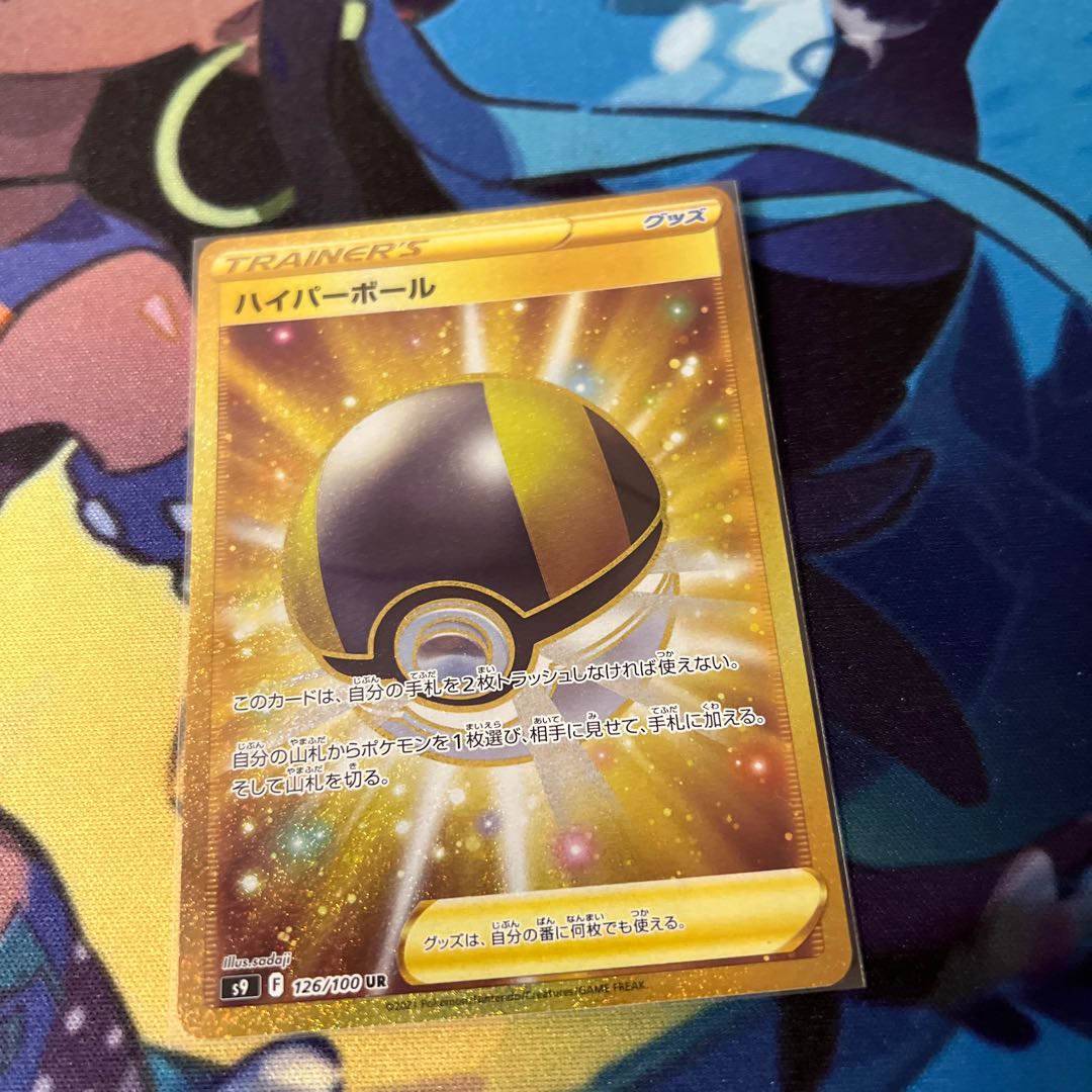 Sold Out] *Reduced price* Golden Oripa UR limited to 7 units, 4,000 per unit (including shipping and tax)