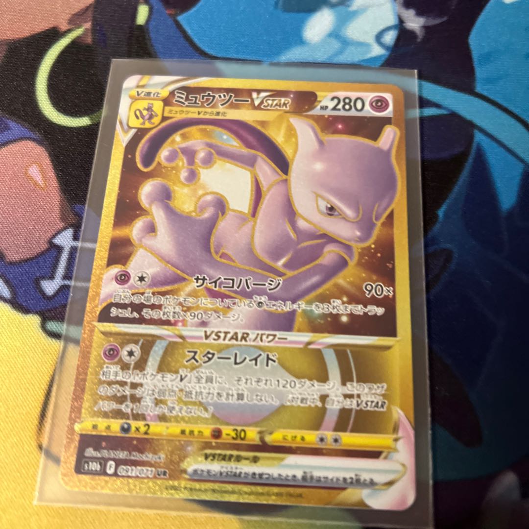 Sold Out] *Reduced price* Golden Oripa UR limited to 7 units, 4,000 per unit (including shipping and tax)