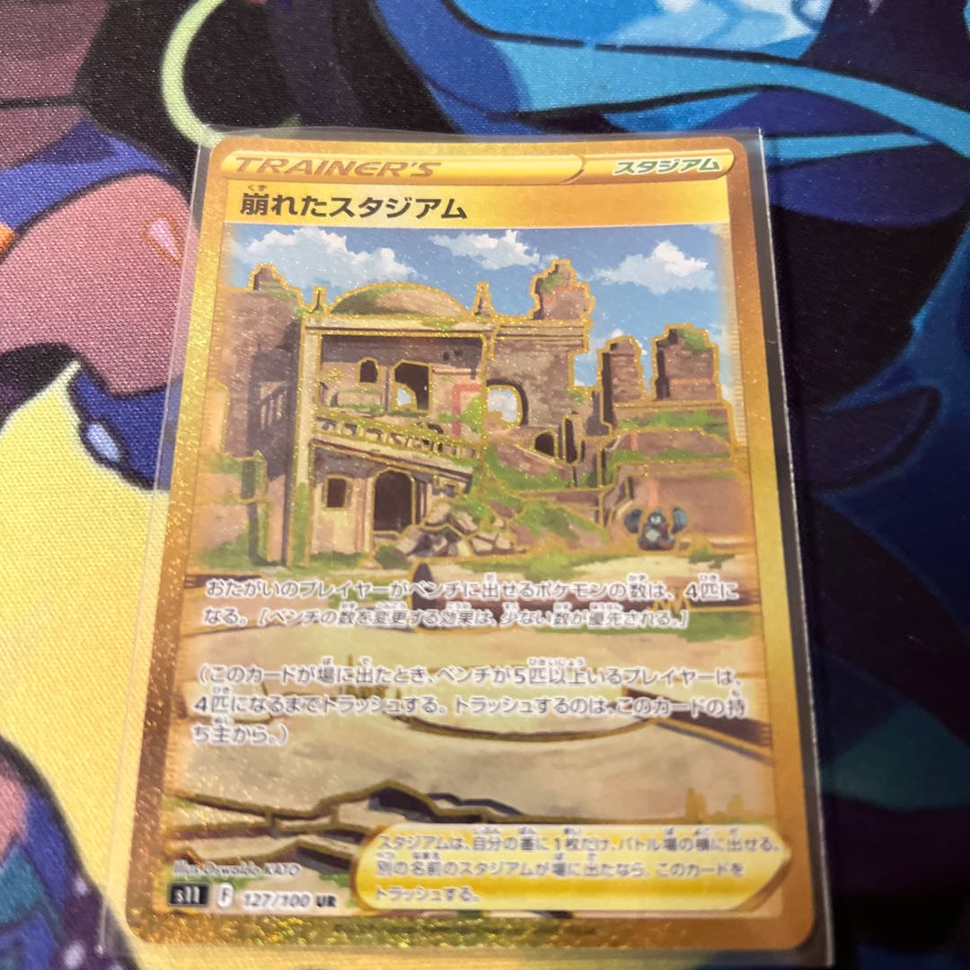 Sold Out] *Reduced price* Golden Oripa UR limited to 7 units, 4,000 per unit (including shipping and tax)