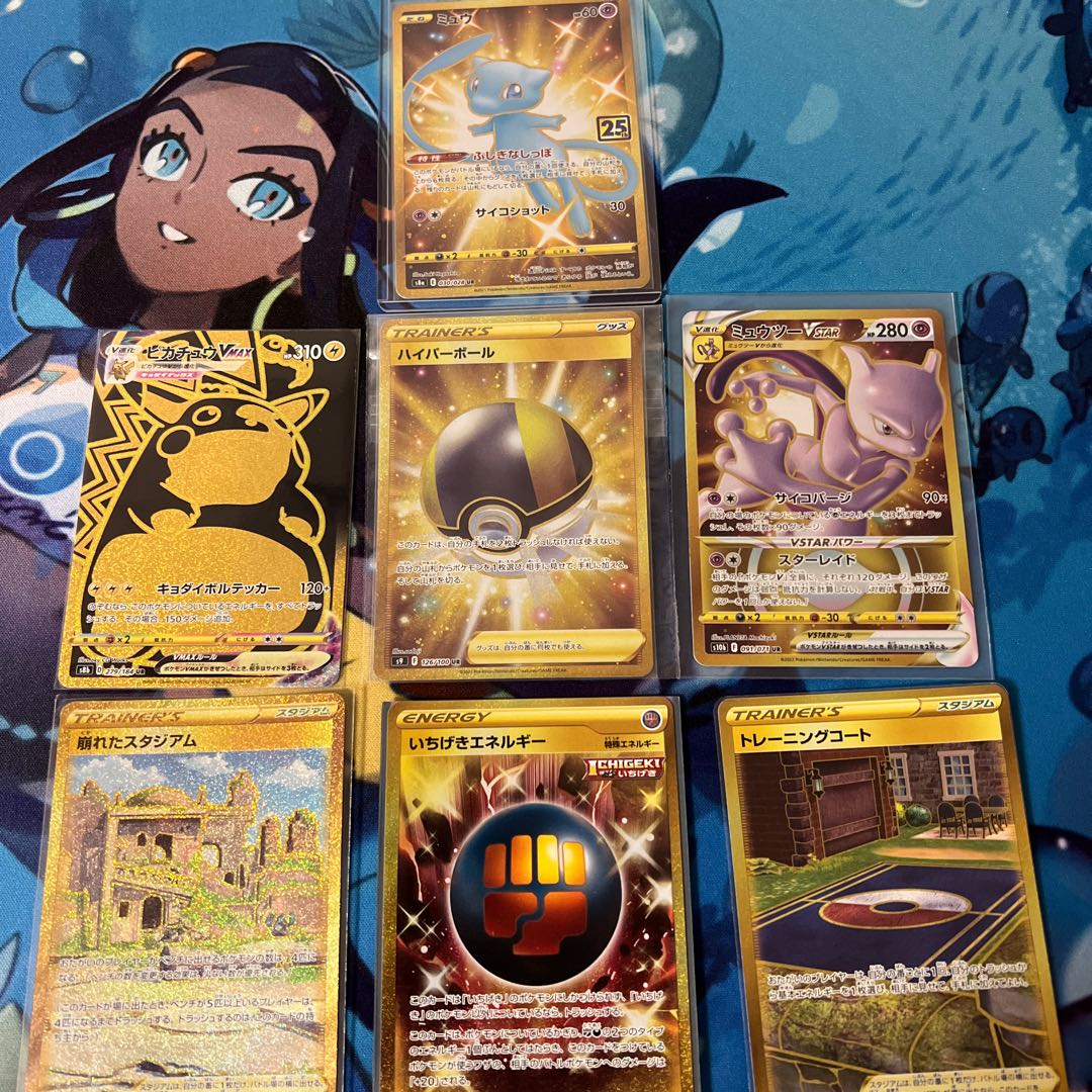 Sold Out] *Reduced price* Golden Oripa UR limited to 7 units, 4,000 per unit (including shipping and tax)