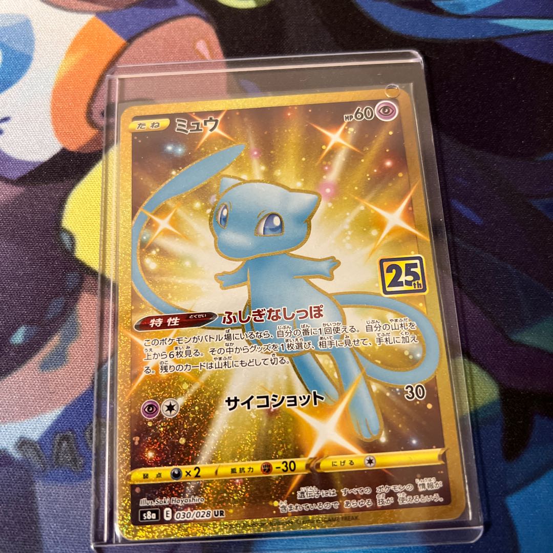 Sold Out] *Reduced price* Golden Oripa UR limited to 7 units, 4,000 per unit (including shipping and tax)