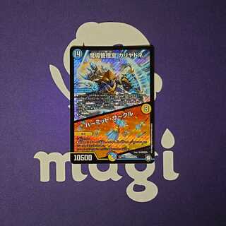 Magic Control Room Kaliadne｜Hermit Circle