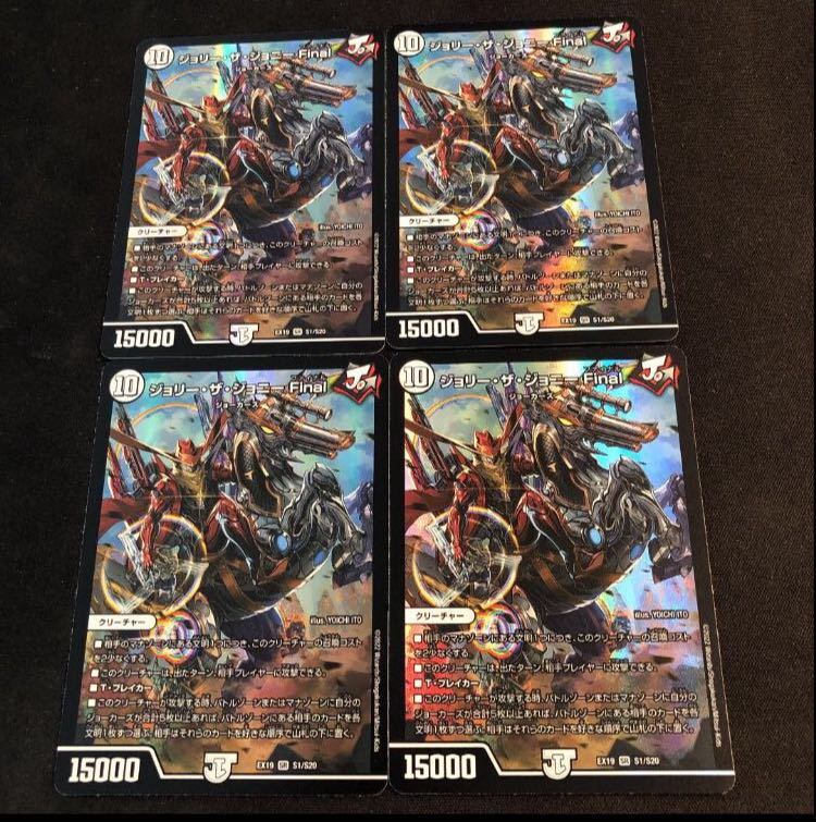 Jolly the Johnny Final