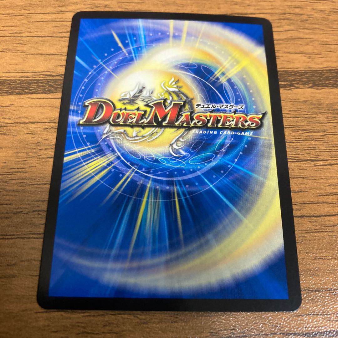 Lowest price: Borshak Varga